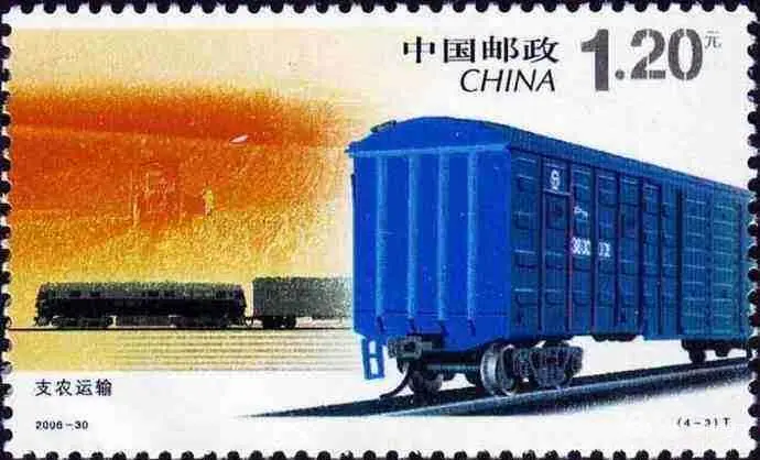 厲害了！郵票史上的中國(guó)中車(chē)造！