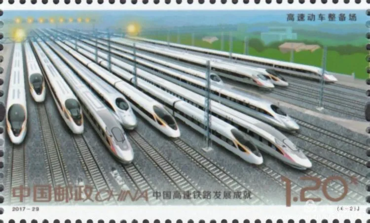 厲害了！郵票史上的中國(guó)中車(chē)造！