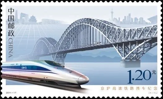 厲害了！郵票史上的中國(guó)中車(chē)造！