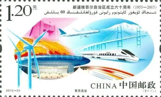 厲害了！郵票史上的中國(guó)中車(chē)造！