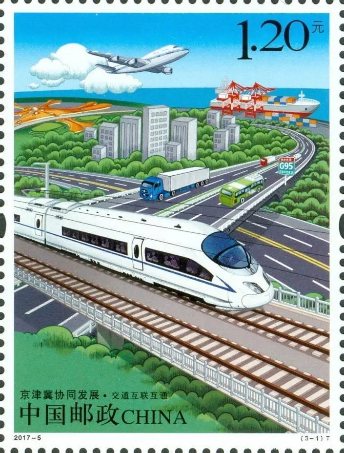 厲害了！郵票史上的中國(guó)中車(chē)造！