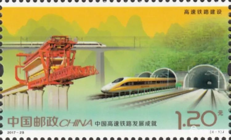 厲害了！郵票史上的中國(guó)中車(chē)造！