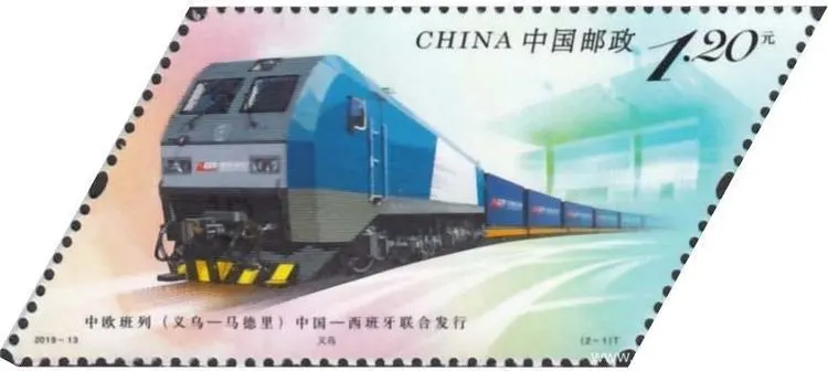 厲害了！郵票史上的中國(guó)中車(chē)造！