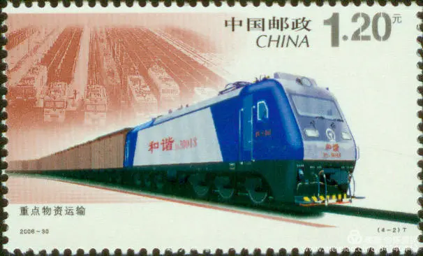 厲害了！郵票史上的中國(guó)中車(chē)造！