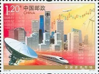 厲害了！郵票史上的中國(guó)中車(chē)造！